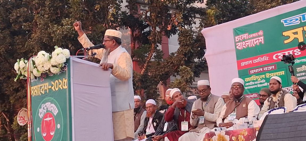 সন্ত্রাস ও দুর্নীতি মুক্ত এলাকা গড়ার প্রত্যয় ছাত্র, যুব ও নাগরিক সমাবেশ