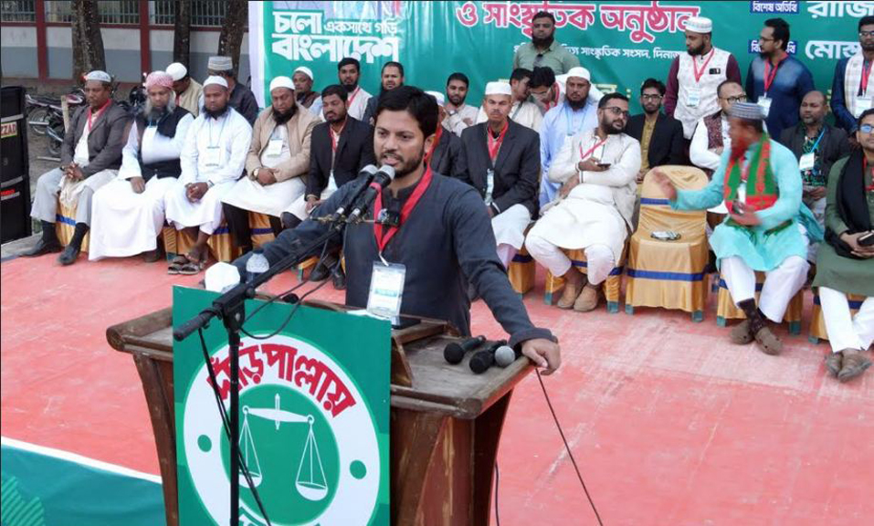 এই প্রজন্মের পালস বুঝে রাজনীতি করুন -ছাত্র শিবির সভাপতি জাহিদুল ইসলাম