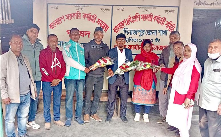 দিনাজপুরে চতুর্থ শ্রেণি সরকারি কর্মচারী সমিতির তিন সদস্যের পদোন্নতিতে সংবর্ধনা
