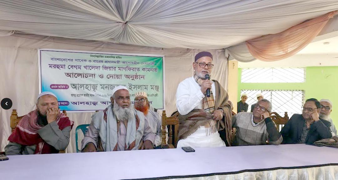 দিনাজপুরে জেলা পর্যায়ে আন্ত:কলেজ ক্রীড়া প্রতিযোগিতার উদ্বোধন