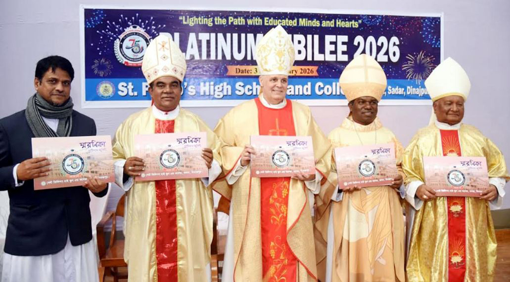 দিনাজপুর সেন্ট ফিলিপস্ হাই স্কুল এন্ড কলেজের প্লাটিনাম জুবলীতে মিলনায়তন উদ্বোধন