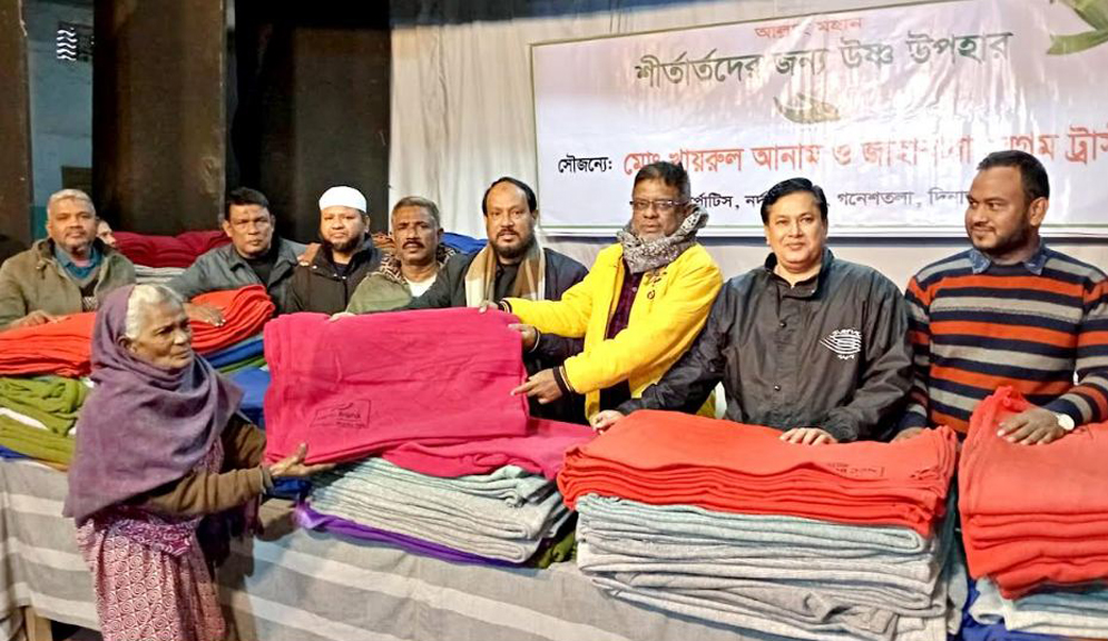 দিনাজপুরের খায়রুল আনাম ও জাহানারা বেগম ট্রাস্ট এর উদ্যোগে শীতবস্ত্র বিতরণ