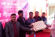 বিরলে শীতার্তদের মাঝে এসিআই ক্রপ কেয়ার এর শীতবস্ত্র বিতরণ
