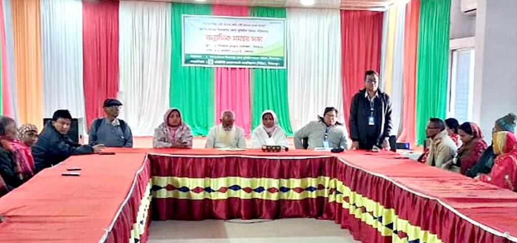 দিনাজপুরে জনসংগঠন ও জেলা ভূমিহীন সমন্বয় পরিষদের ষান্মাসিক সমন্বয় সভা অনুষ্ঠিত