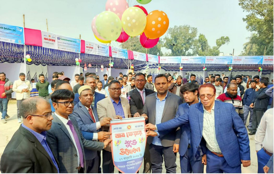 দিনাজপুর পলিটেকনিক ইনস্টিটিউটে দিনব্যাপী 'জব ফেয়ার অনুষ্ঠিত
