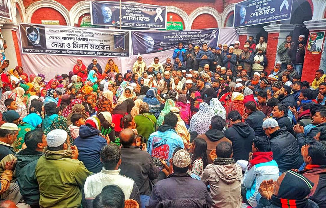 দিনাজপুরে সাবেক প্রধানমন্ত্রী বেগম খালেদা জিয়ার বিদেহী আত্মার মাগফেরাত কামনায় জেলা বিএনপি দোয়া মাহফিল অনুষ্ঠিত