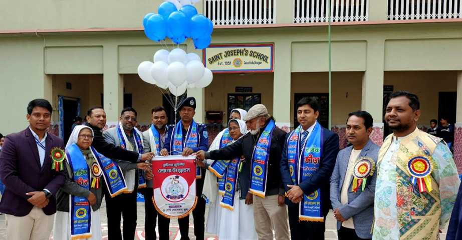 দিনাজপুরের সেন্ট যোসেফস্ স্কুলে বার্ষিকক্রীড়া প্রতিযোগিতা ও পুরস্কার বিতরণী অনুষ্ঠিত