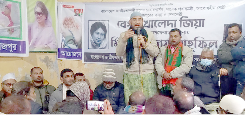 বিরল পৌর বিএনপি’র দোয়া মাহফিল অনুষ্ঠিত