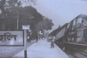 আজ হিলি ট্রেন ট্র্যাজেডি দিবস