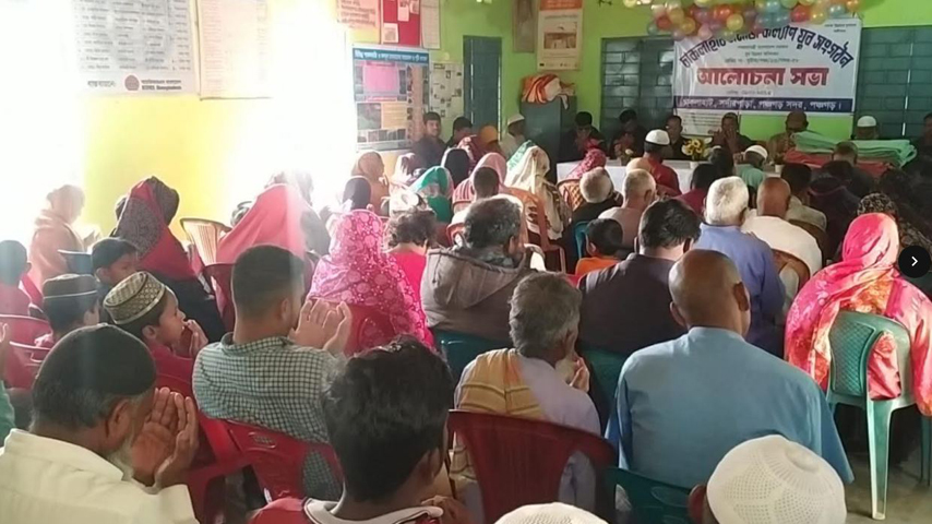 পঞ্চগড়ে খালেদা জিয়ার রূহের মাগফিরাত কামনায় দোয়া ও শীতবস্ত্র বিতরণ