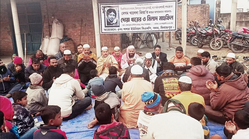 আপোষহীন নেত্রী বেগম খালেদা জিয়ার আত্মার মাগফেরাত কামনায় শশরা ইউনিয়ন বিএনপি'র দোয়া-মাহফিল