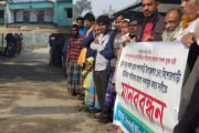 পলাশবাড়ীতে ইউনিয়ন পরিষদের জায়গা দখল মুক্ত করার দাবিতে মানববন্ধন