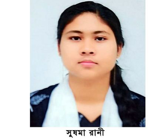 দিনাজপুরের কলেজ ছাত্রী সুষমা রানী বাঁচতে চায় : প্রয়োজন সহযোগিতা