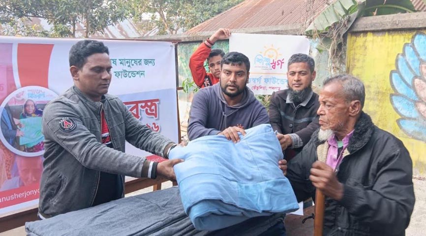 পঞ্চগড়ের তেতুলিয়ায় মানুষ মানুষের জন্য ফাউন্ডেশন এর কম্বল বিতরণ