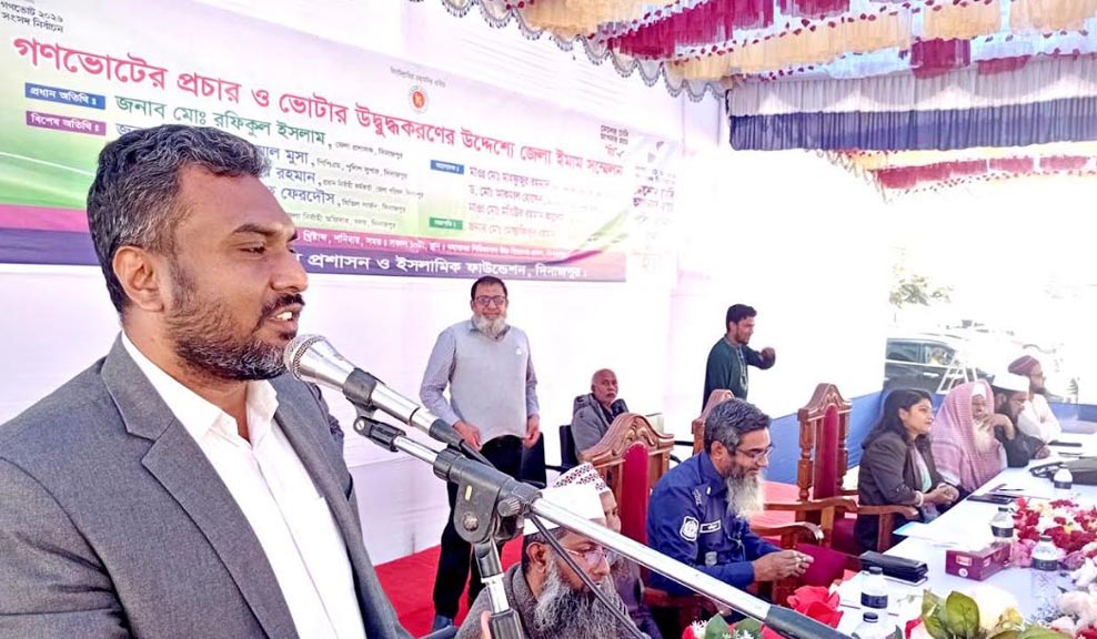 দিনাজপুরে গণভোটের প্রচার ও ভোটের উদ্বুদ্ধকরণে ইমাম সম্মেলন অনুষ্ঠিত