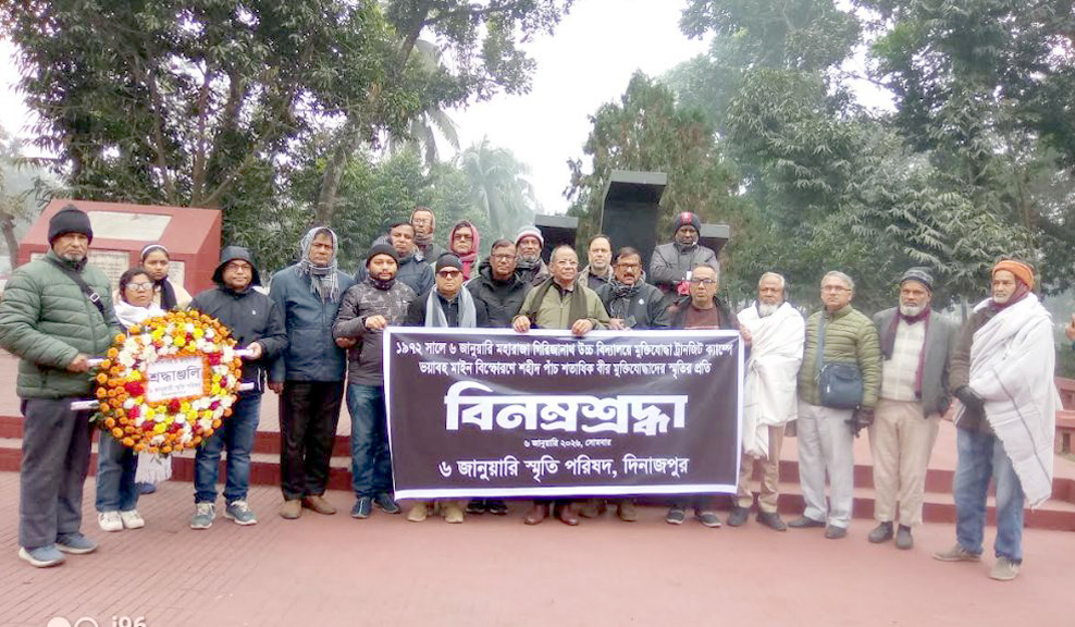 শ্রদ্ধায় পালিত হলো দিনাজপুরের মহারাজা স্কুল ট্র্যাজেডি দিবস