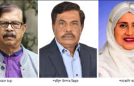 ত্রয়োদশ জাতীয় সংসদ নির্বাচন বগুড়ায় মান্না-জিন্নাসহ সাত জনের মনোনয়নপত্র বাতিল