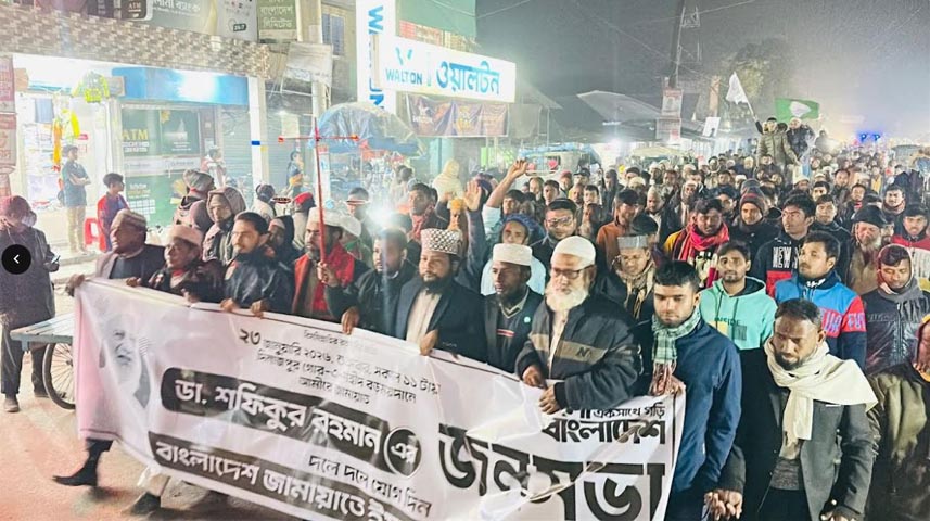 খানসামায় জামায়াতের স্বাগত মিছিল অনুষ্ঠিত