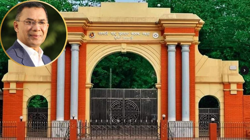 ফেসবুকে জানতে পেয়ে বগুড়ার সরকারি শাহ সুলতান কলেজে বাস দিলেন তারেক রহমান