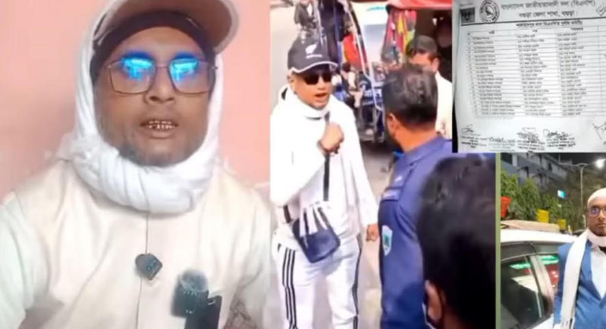 ট্রাফিক পুলিশের সাথে অসৌজন্যমূলক আচরণ: ক্ষমা চেয়েও পদ হারালেন বিএনপি নেতা নাজির
