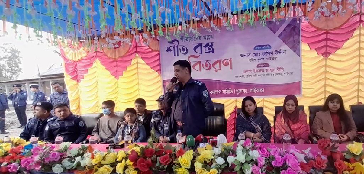 গোবিন্দগঞ্জে পুলিশ নারী কল্যাণ সমিতির (পুনাক) উদ্যোগে কম্বল বিতরণ