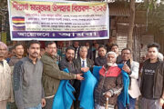 আমরা সংগঠনের উদ্যোগে শীতার্ত প্রবীণ নারী-পুরুষের মাঝে কম্বল বিতরণ