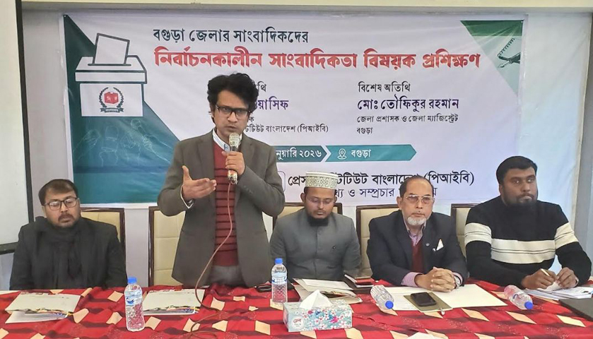 সঠিক, নিরপেক্ষ সংবাদ পরিবেশন করে গণতন্ত্রকে শক্তিশালী করতে হবে -বগুড়ায় পিআইবি মহাপরিচালক ফারুক ওয়াসিফ