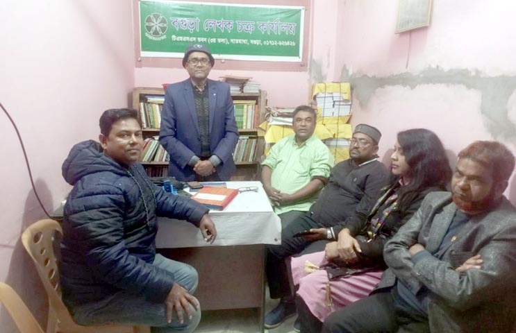 বগুড়া লেখক চক্রের ৯৭৭ তম পাক্ষিক সাহিত্য আসর অনুষ্ঠিত