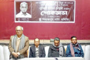 দিনাজপুর নাট্য সমিতির উদ্যোগে বিশিষ্ট রাজনীতিবিদ লুৎফর রহমান চৌধুরীর মৃত্যুতে শোক সভা অনুষ্ঠিত