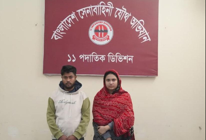 বগুড়ায় জার্মানির তৈরি পিস্তলসহ স্বামী-স্ত্রী গ্রেফতার
