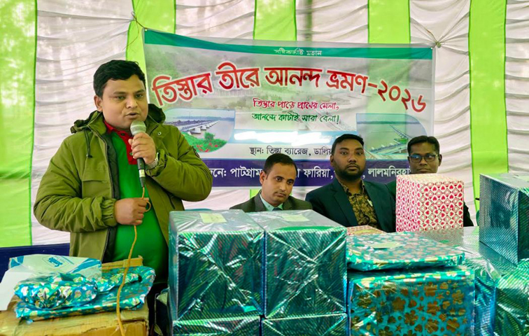 ফার্মাসিটিক্যাল রিপ্রেজেন্টেটিভ অ্যাসোসিয়েশনের বার্ষিক বনভোজন ও সভা অনুষ্ঠিত