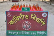 দিনাজপুরে ৪২ বিজিবি'র  পৃথক  বিশেষ অভিযানে  ভারতীয় মদ  ও  ট্যাপেন্টাডল ট্যাবলেট উদ্ধার