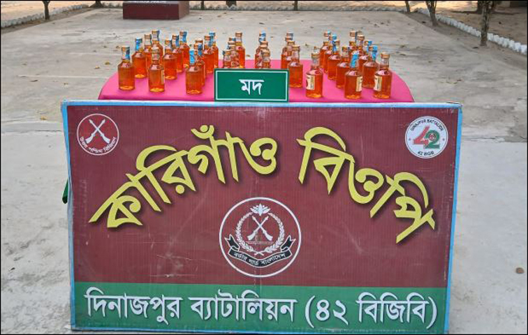 দিনাজপুরে ৪২ বিজিবি'র  পৃথক  বিশেষ অভিযানে  ভারতীয় মদ  ও  ট্যাপেন্টাডল ট্যাবলেট উদ্ধার