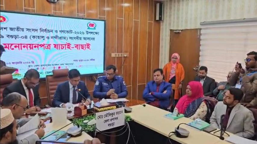বগুড়ার ৪টি আসনে তারেক রহমান সহ বৈধ প্রার্থী ১৪ জন, বাতিল ৫ জন