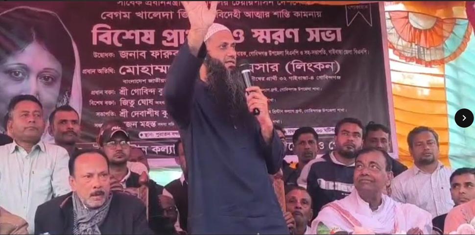 গোবিন্দগঞ্জে বেগম জিয়ার আত্মার শান্তিতে সনাতনী সম্প্রদায়ের বিশেষ প্রার্থনা