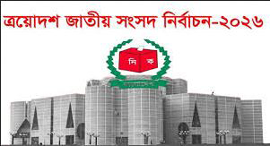 আপিল করছেন মাহমুদুর রহমান মান্না বগুড়ার সাত আসনে বাদপড়া ১১ প্রার্থী আপিল করেছেন