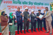 দিনাজপুরে ১৩তম বিভাগীয় বার্ষিক ক্রীড়া প্রতিযোগিতা–২০২৬ অনুষ্ঠিত