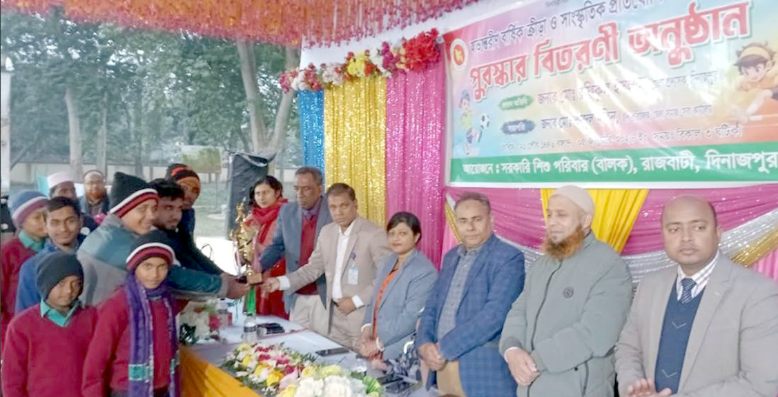 দিনাজপুর সরকারি শিশু পরিবারের শিক্ষার্থীদের বার্ষিক ক্রীড়া ও সাংস্কৃতিক প্রতিযোগিতা