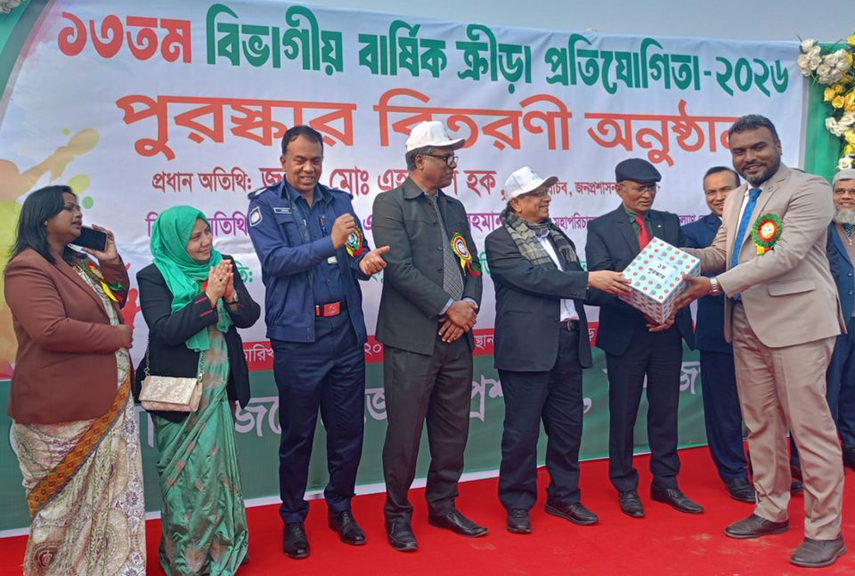 দিনাজপুরে ১৩তম বিভাগীয় বার্ষিক ক্রীড়া প্রতিযোগিতা–২০২৬ অনুষ্ঠিত