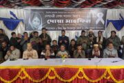 দিনাজপুরে বেগম খালেদা জিয়ার রুহের মাগফেরাত কামনায় জিয়া মঞ্চের দোয়া মাহফিল অনুষ্ঠিত