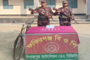 দিনাজপুর সীমান্তে বিওপির বিশেষ অভিযানে ভারতীয় ফেন্সিডিল ও ট্যাপেন্টাডল ট্যাবলেট উদ্ধার