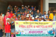 ফুলবাড়ীতে বিভিন্ন কর্মসূচির মধ্য দিয়ে জাতীয় সমাজসেবা দিবস পালিত