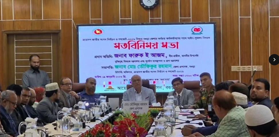 যে সরকারই ক্ষমতায় আসুক, তারা স্বৈরাচারী হতে না পারেন সেই বন্দোবস্তই করা হচ্ছে - বগুড়ায় মুক্তিযুদ্ধ বিষয়ক উপদেষ্টা