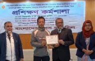 দিনাজপুরে বাংলাদেশ প্রেস কাউন্সিল আয়োজিত সাংবাদিকদের প্রশিক্ষণ কর্মশালা অনুষ্ঠিত