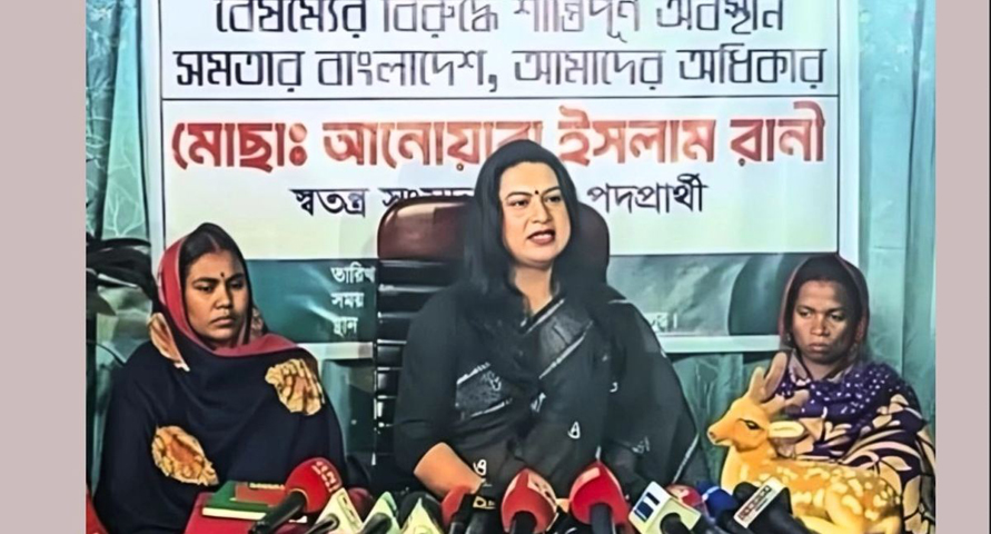 এবার নির্বাচন থেকে সরে দাঁড়ালেন আরও এক স্বতন্ত্র প্রার্থী