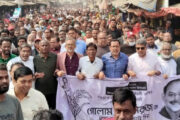 ধুনটে ধানের শীষের বিজয়ের লক্ষ্যে বিএনপি’র নির্বাচনী মিছিল ও সমাবেশ