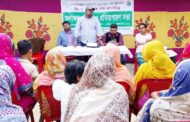 পাঁচবিবিতে মাছ চাষ বিষয়ক প্রদর্শনী ও সভা