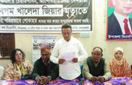 পাঁচবিবিতে অপপ্রচারে বিএনপির প্রতিবাদ