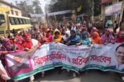 জামায়াত আমিরের বক্তব্যের প্রতিবাদে বগুড়ায় মহিলা দলের ঝাড়ু মিছিল