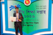 জাতীয় শিক্ষা সপ্তাহে বগুড়ার নৃত্যশিল্পী সৈকতের গোল্ড মেডেল অর্জন